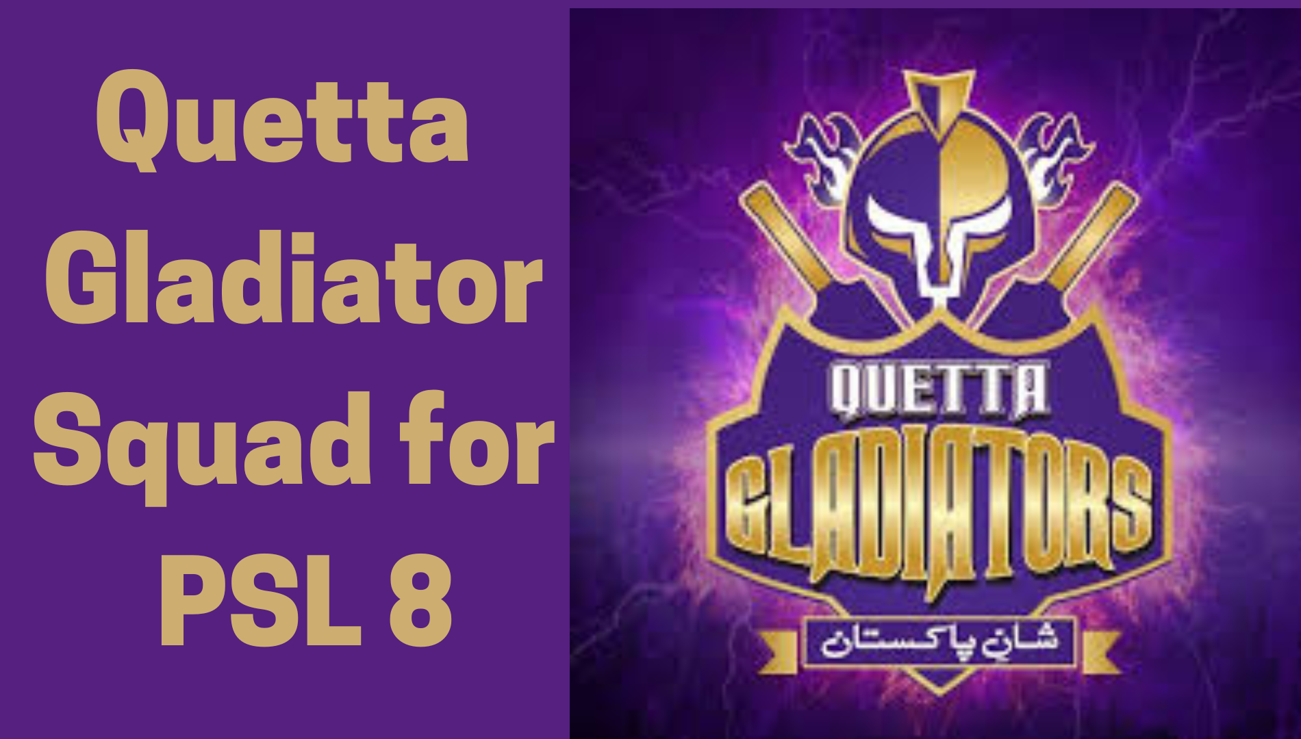 Quetta Gladiator Squad For PSL 2023