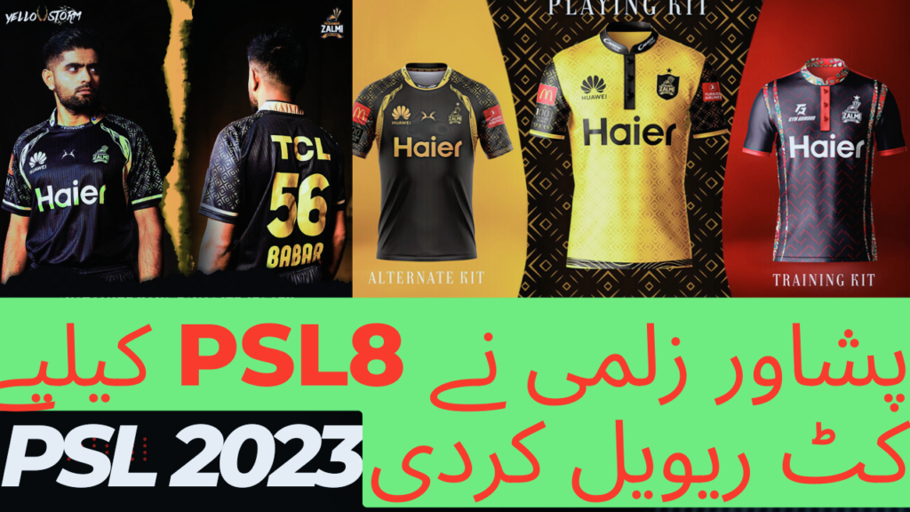 Peshawar Zalmi Kit For PSL 2023