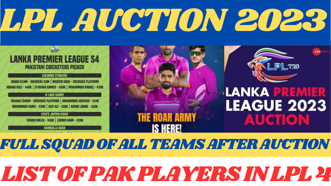 Lanka Premier League 2023 Squad | Pakistani Players in LPL