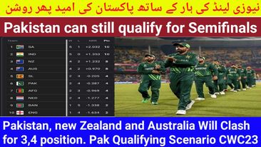 Can Pakistan Still Qualify World Cup 2023 Semi Final